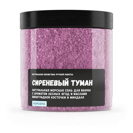 Натуральная морская соль для ванны "Сиреневый туман" 500 KOPUSHA