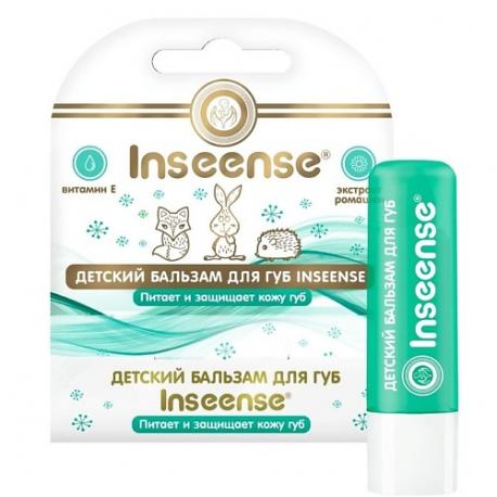 Бальзам для губ детский Inseense