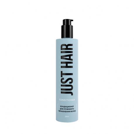 Кондиционер для глубокого увлажнения волос Conditioner 250 JUST HAIR