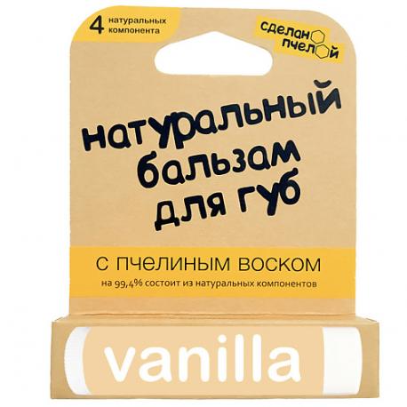 100% натуральный бальзам для губ с пчелиным воском "VANILLA" Сделанопчелой