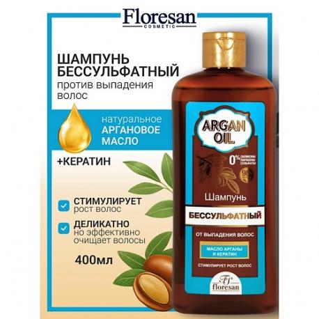 Шампунь бессульфатный против выпадения волос ARGAN OIL 400 Floresan