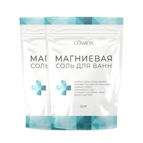 Соль для ванны английская магниевая Epsom 5000 COSMEYA