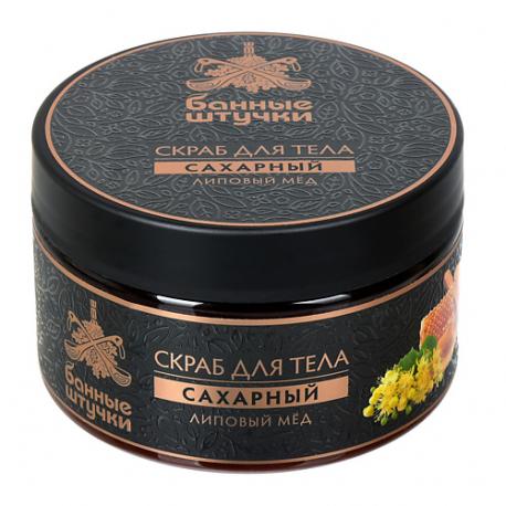 Скраб для тела сахарный Липовый мед 250 Банные Штучки