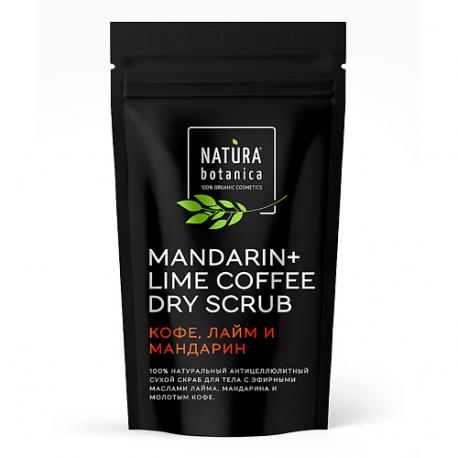 скраб для тела Сухой лайм и мандарин Body 200 Natura Botanica