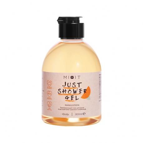 Тонизирующий гель для душа Just Shower Gel Mangosteen 300 Mixit