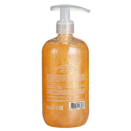 Гель для душа с блестками Lemon Meringue 450 YUMMMY