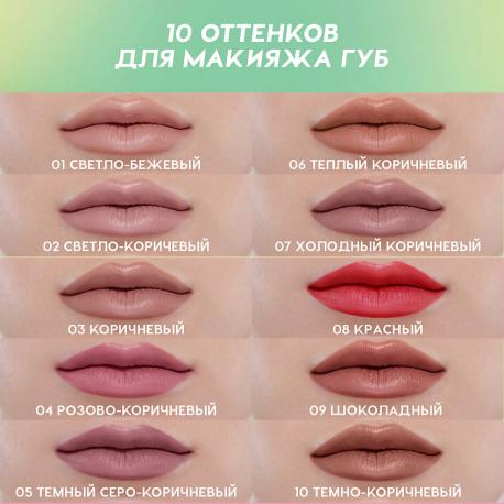 Карандаш для губ, ровный четкий контур LOVE GENERATION