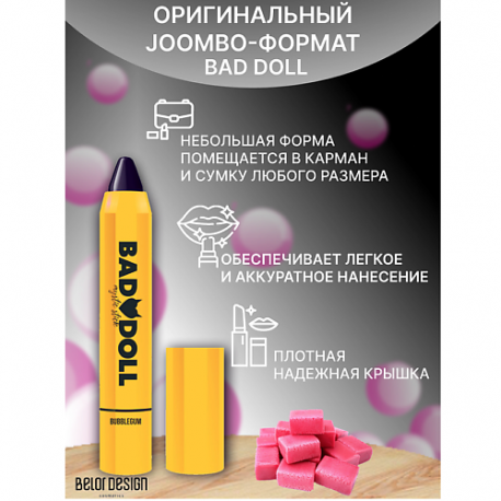 Бальзам-тинт для губ Bad Doll Belor Design