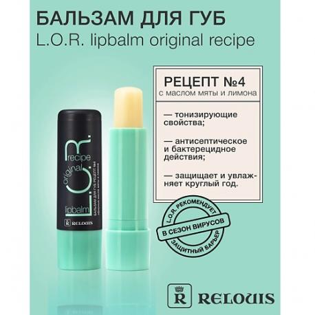Бальзам для губ L.O.R. Lipbalm Original Recipe Рецепт №4  с эфирным маслом мяты и лимона Relouis