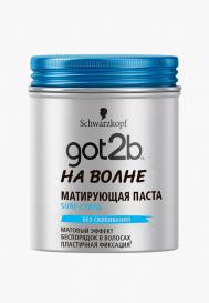 Паста для укладки волос got2b