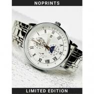 Наручные часы  Часы наручные мужские  серебристый, белый, серебряный, белый NOPRINTS