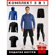 Костюм  Рашгард мужской комплект 5 в 1, размер 2XL, черный, синий XINSO PRINCE