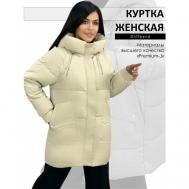 куртка  зимняя, средней длины, силуэт прямой, капюшон, карманы, размер 44, бежевый Diffberd