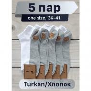 Мужские носки , 5 пар, укороченные, износостойкие, размер 41-47, серый, белый Turkan