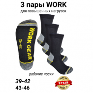 Мужские носки , 3 пары, размер 39/42, желтый, черный EL PLANETA DEL DEPORTE