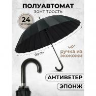 Зонт-трость , полуавтомат, купол 110 см., система «антиветер», чехол в комплекте, для мужчин, черный Lantana Umbrella
