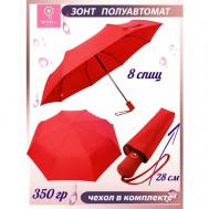 Зонт , полуавтомат, 3 сложения, купол 96 см., 8 спиц, чехол в комплекте, для женщин, красный Diniya