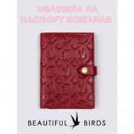 Обложка для паспорта , натуральная кожа, бордовый, красный Beautiful Birds