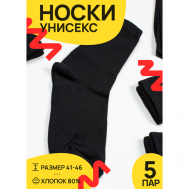 Женские носки , 5 пар, размер 41/46, черный S&B