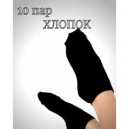 Женские носки , 10 пар, размер 36-40, черный J'astior