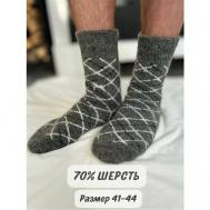 Мужские носки , 1 пара, классические, утепленные, вязаные, размер 41/44, серый Наши носки