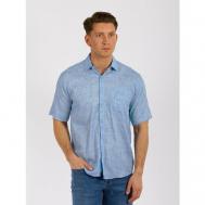Рубашка , размер 4XL, голубой Palmary Leading