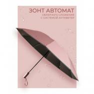 Смарт-зонт автомат, 3 сложения, купол 105 см., 10 спиц, обратное сложение, система «антиветер», чехол в комплекте, со светоотражающими элементами, для женщин, розовый I love Rain