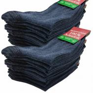 Мужские носки , 20 пар, классические, размер 29, синий ondreeff