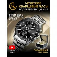 Наручные часы  Часы наручные мужские кварцевые из нержавеющей стали в подарочной упаковке, черный, серебряный Poedagar
