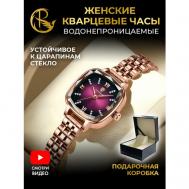 Наручные часы  Часы наручные женские кварцевые с металлическим ремешком в подарочной упаковке, фиолетовый, золотой PARASMART