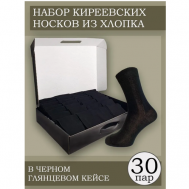 Мужские носки , 30 пар, классические, усиленная пятка, размер 25, черный Киреевские носки