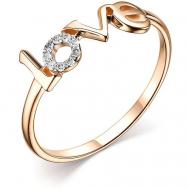 Кольцо , красное золото, 585 проба, бриллиант, размер 16, ширина 4 мм, золотой, белый Dewi