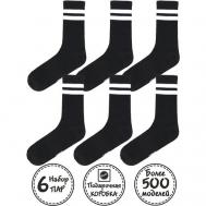 Набор носков , 6 пар, классические, спорт, воздухопроницаемые, быстросохнущие, на 23 февраля, нескользящие, 45, хаки Kingkit