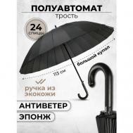 Зонт-трость механика, купол 105 см., система «антиветер», чехол в комплекте, черный Lantana Umbrella