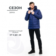 куртка  зимняя, силуэт свободный, ветрозащитная, размер 60-62 182-188, синий COSMOTEX