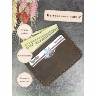 Кредитница натуральная кожа, 3 кармана для карт, коричневый Grey Goose