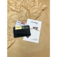 Визитница  КХ_001-черный, натуральная кожа, 3 кармана для карт, 1 визитка, черный ZNAKI