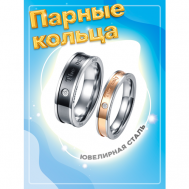 Кольцо помолвочное , фианит, размер 18.5, серебряный, золотой 4Love4You