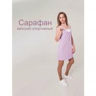 Платье в спортивном стиле, трапециевидный силуэт, мини, размер 42, фиолетовый NO BRAND