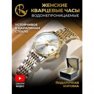 Наручные часы  Часы наручные женские кварцевые с металлическим ремешком в подарочной упаковке, серебряный, золотой PARASMART