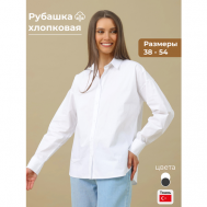 Рубашка  , повседневный стиль, оверсайз, длинный рукав, трикотажная, размер 52, белый Cosagach
