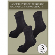 Носки , 3 пары, размер 29, черный Киреевские носки