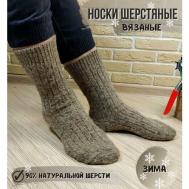 Носки , размер 25-27, коричневый Yellow Socks