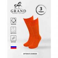 Носки , 3 пары, размер 38/40, оранжевый Гранд