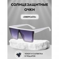 Солнцезащитные очки , квадратные, оправа: пластик, спортивные, ударопрочные, с защитой от УФ, зеркальные, белый Zabologen