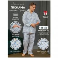 Пижама , рубашка, брюки, пояс на резинке, карманы, размер 56, мультиколор Nuage.moscow