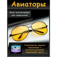 Солнцезащитные очки , авиаторы, оправа: металл, с защитой от УФ, поляризационные, черный 32store
