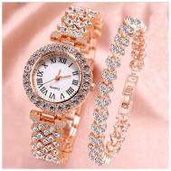 Наручные часы Часы женские наручные кварцевые с браслетом в комплекте розовое золото без коробки, золотой Нет бренда