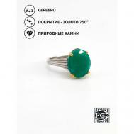 Кольцо , серебро, 925 проба, золочение, изумруд, размер 17.5, зеленый Кристалл мечты