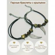 Парный браслет с крыльями для влюбленных и лучших друзей Jewelry one